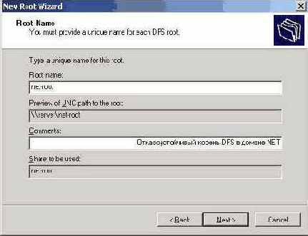 Microsoft Windows Server 2003. Наиболее полное руководство
