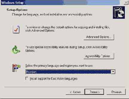 Microsoft Windows Server 2003.   
