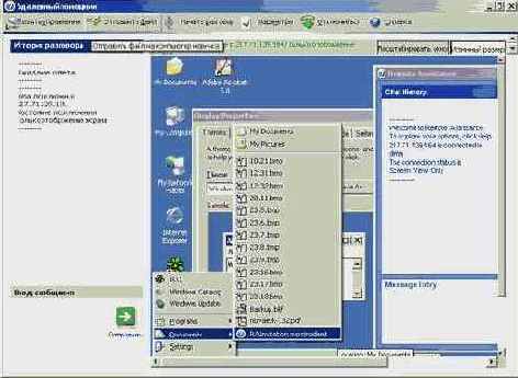 Microsoft Windows Server 2003.   
