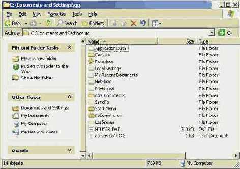 Microsoft Windows Server 2003.   
