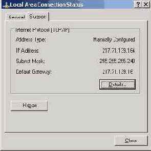 Microsoft Windows Server 2003. Наиболее полное руководство