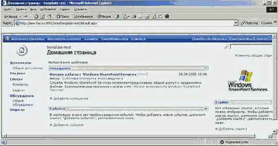  SharePoint Portal Server 2003
