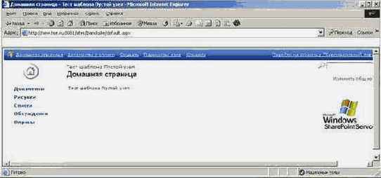   SharePoint Portal Server 2003
