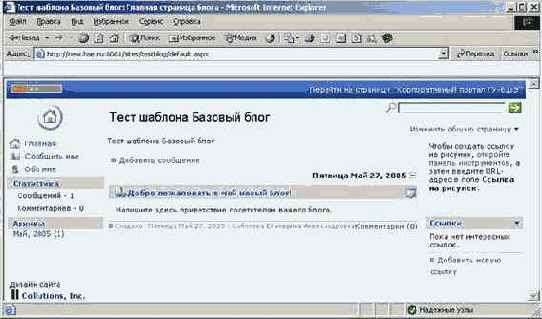   SharePoint Portal Server 2003
