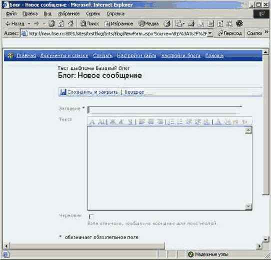   SharePoint Portal Server 2003

