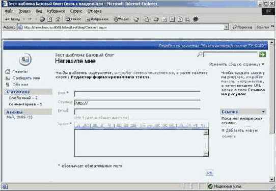   SharePoint Portal Server 2003
