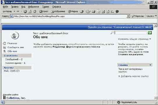   SharePoint Portal Server 2003
