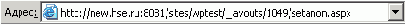 Приемы работы с Microsoft Office SharePoint Portal Server 2003