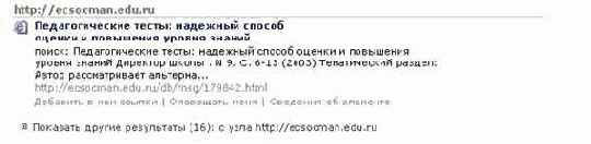 Приемы работы с Microsoft Office SharePoint Portal Server 2003