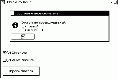   IBM OS2
