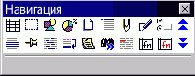 Open Office  

