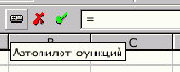 Open Office  
