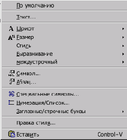 Open Office  

