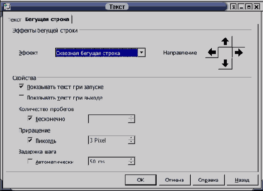 Open Office  
