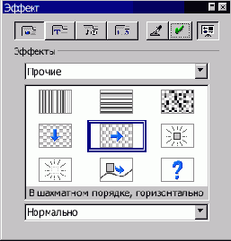 Open Office  
