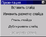 Open Office  
