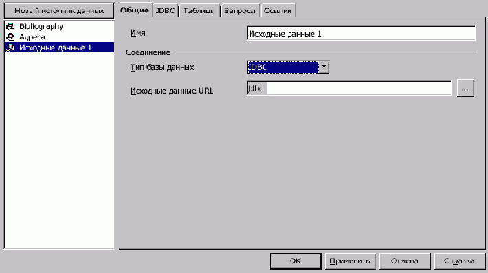 Open Office  
