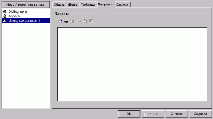Open Office  
