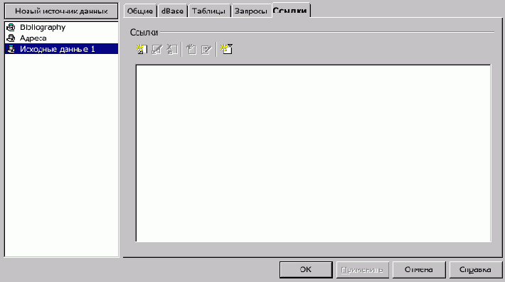 Open Office  
