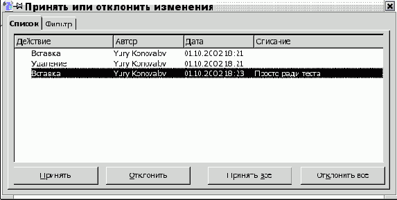 Open Office  
