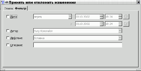 Open Office  
