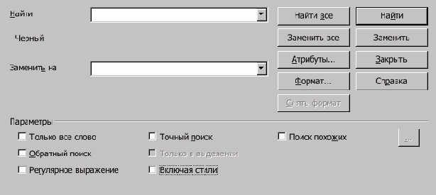 Open Office  

