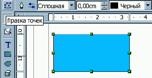 Open Office  
