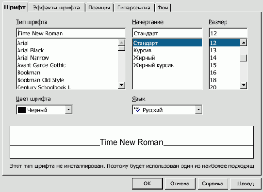 Open Office  
