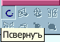 Open Office  
