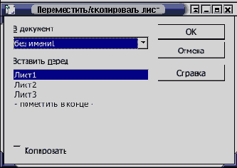 Open Office  
