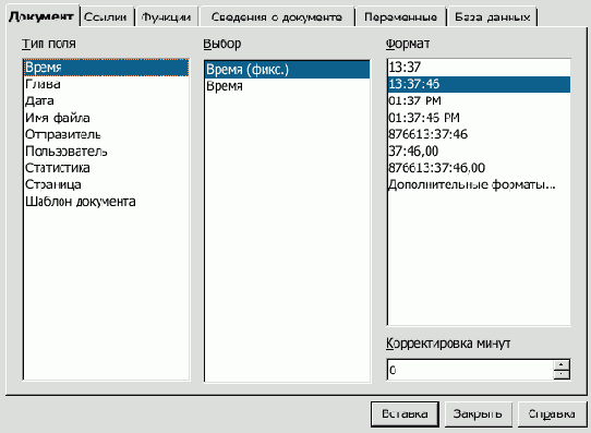 Open Office  
