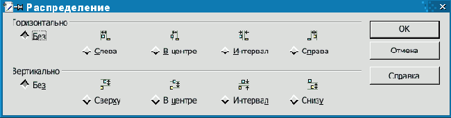 Open Office  
