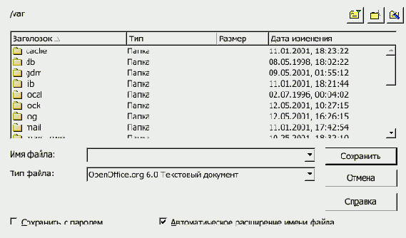 Open Office  
