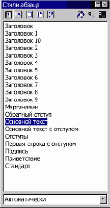 Open Office  
