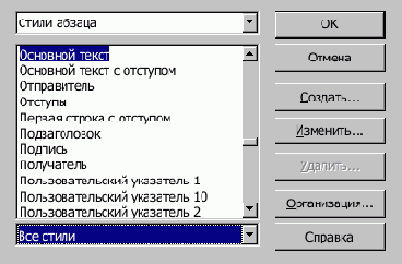 Open Office  
