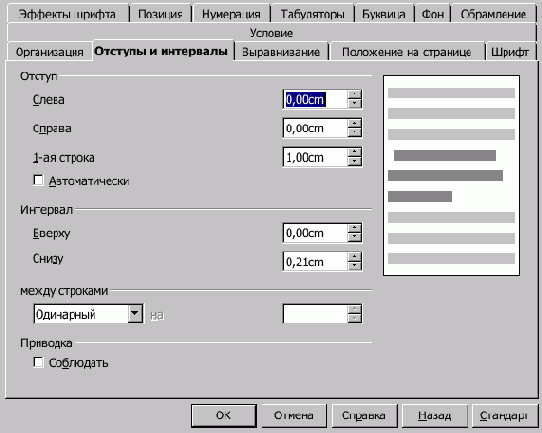 Open Office  
