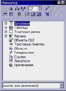Open Office  
