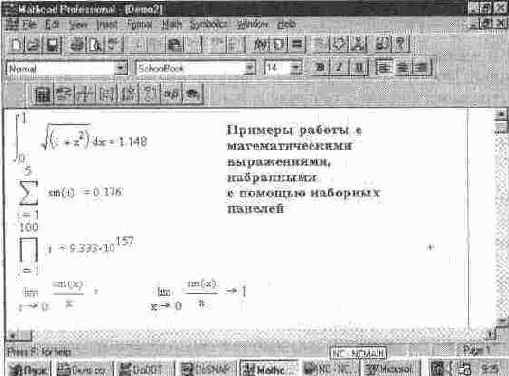 MathCAD 7.0