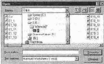 MathCAD 7.0