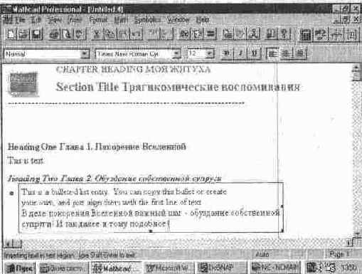 MathCAD 7.0