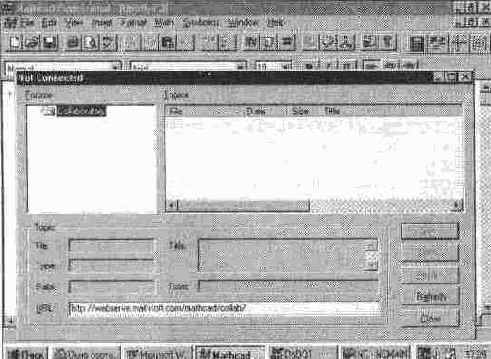 MathCAD 7.0
