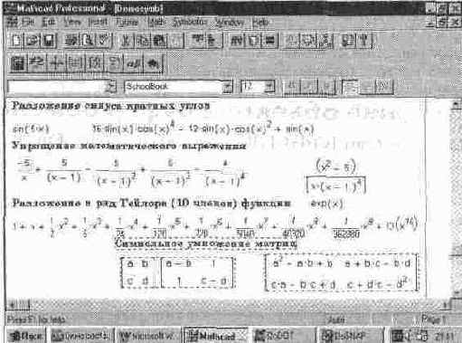 MathCAD 7.0
