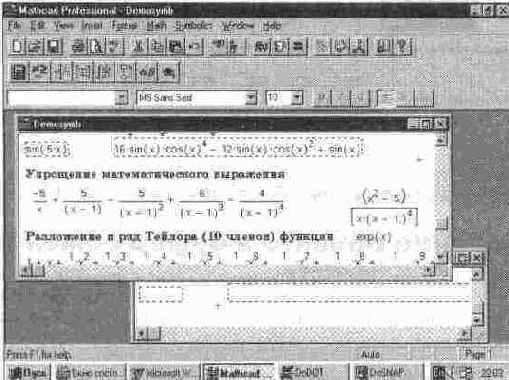 MathCAD 7.0