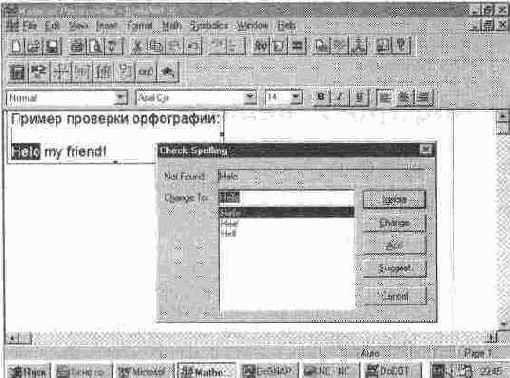 MathCAD 7.0
