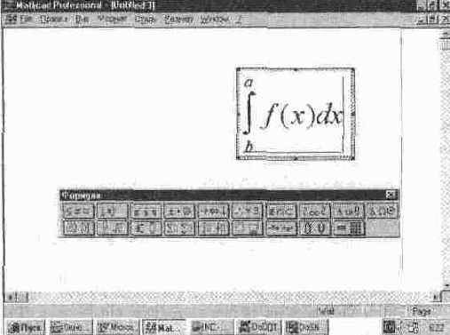 MathCAD 7.0