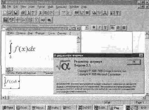 MathCAD 7.0