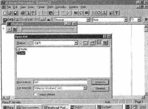 MathCAD 7.0