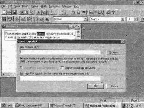 MathCAD 7.0
