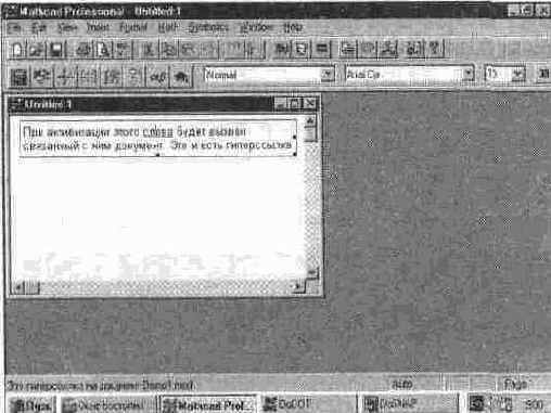 MathCAD 7.0