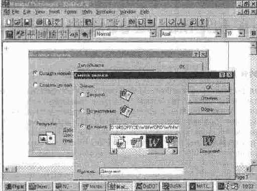 MathCAD 7.0